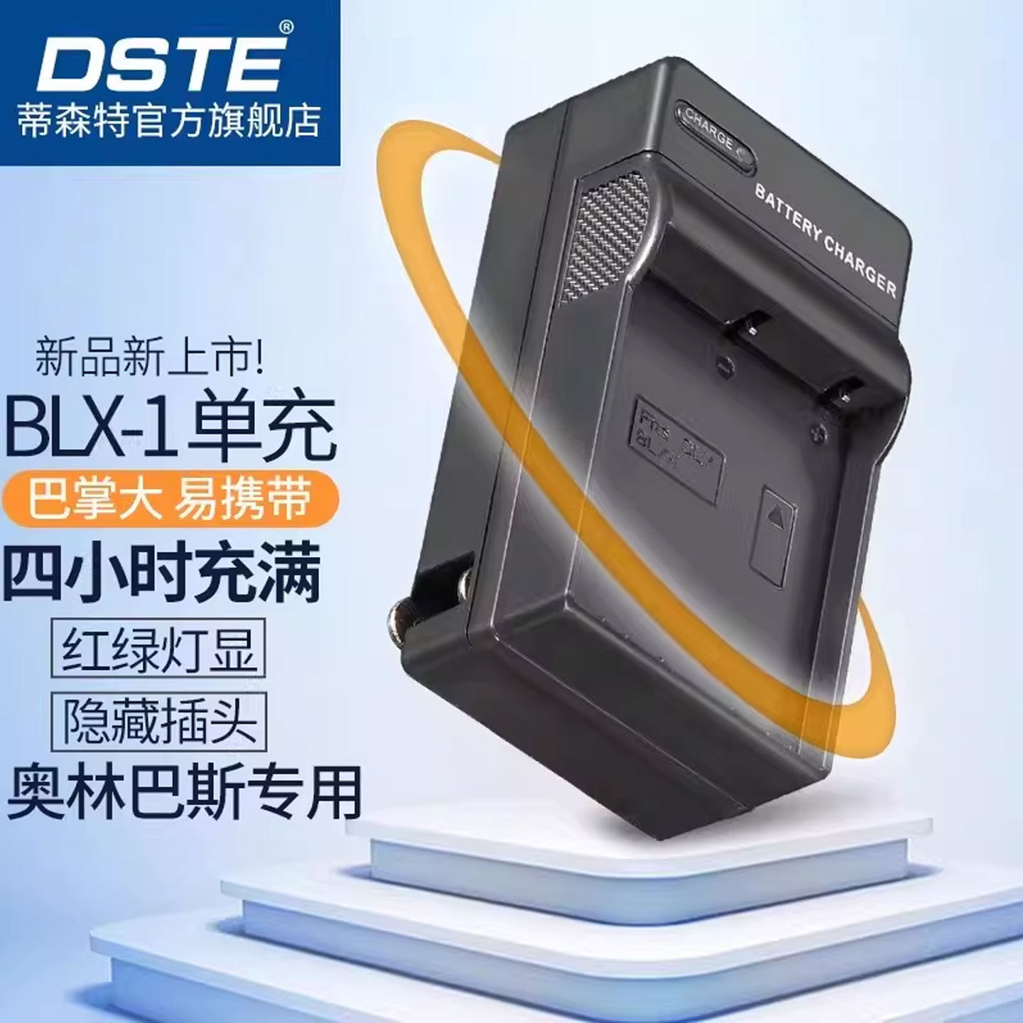 蒂森特BLX-1适用于 奥林巴斯 OM-1 Mark II 微单OM-1II 相机OM-1二代OM2电池BCX-1充电器