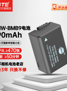蒂森特BMB9适用于松下DC-FZ85D FZ80D FZ82D FZ40 FZ45 FZ47 FZ48 FZ100 FZ150 徕卡BP-DC9相机电池充电器