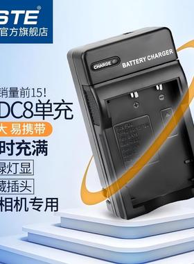 蒂森特BP-DC8适用莱卡X LEICA X2 X1 XE X-E MINI-M X-VARIO TYP107 TYP113 TYP102相机电池充电器