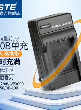 蒂森特LI-50B适用奥林巴TG850 SP820 SZ20 U6010 XZ10宾得WG4卡西欧TR350相机D-LI92/DB100/NP-150电池充电器