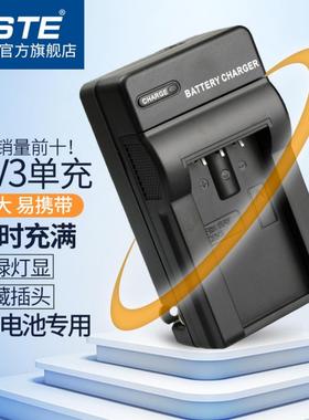 蒂森特CRV3适用于奥林巴斯C740 C3000 C3040 C700 C720宾得Optio S60 ist D DS DL DL2 DS2相机LB-01电池充电