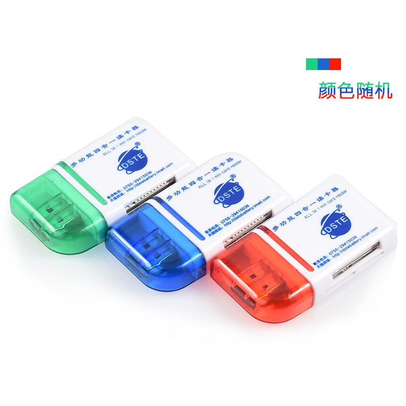 蒂森特四合一迷你手机内存卡