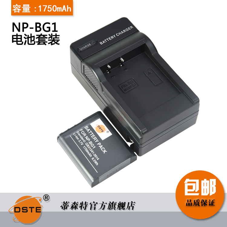 µÙÉÌØ np-bg1µç³ØË÷ÄáHX30 HX9 T100 W220 T20µç³ØÌ××°