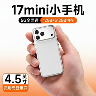 新款 mini超薄超小迷你学生儿童4.5寸安卓小屏游戏智能手机 S17pro