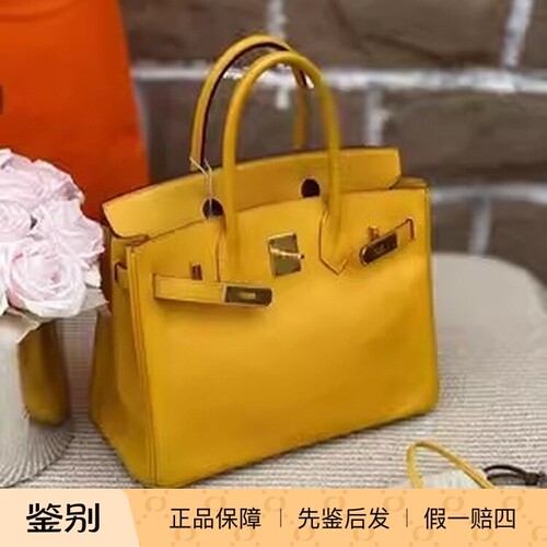 birkin30太阳黄epsom金扣铂金包