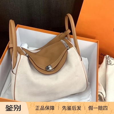 爱马仕lindy30金棕拼麂皮银扣