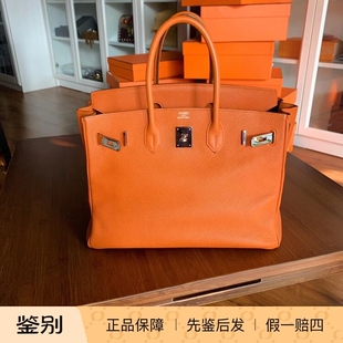99新爱马仕Hermes birkin35橘色铂金包手提女包