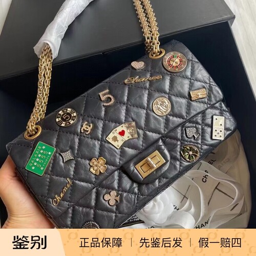 香奈儿2.55黑金小号徽章款赌神包