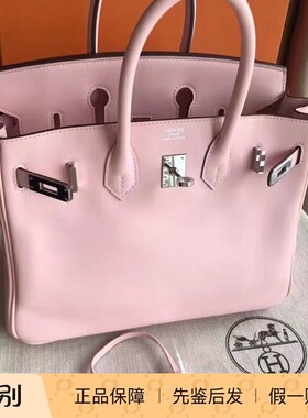 爱马仕birkin25樱花粉3Q银扣