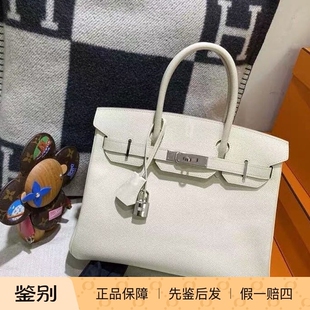 99新HERMES爱马仕birkin30奶昔白铂金包手提女包