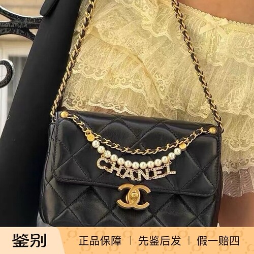 24A黑金珍珠镶钻字母链条方胖子