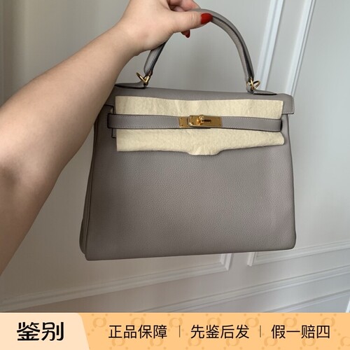 kelly32银河灰金扣单肩斜挎手提