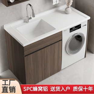 不带搓衣板蜂窝铝阳台洗衣柜组合定制滚筒洗衣机柜池台盆一体伴侣