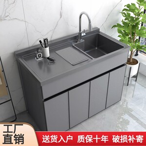 其他铝合金简约太空铝