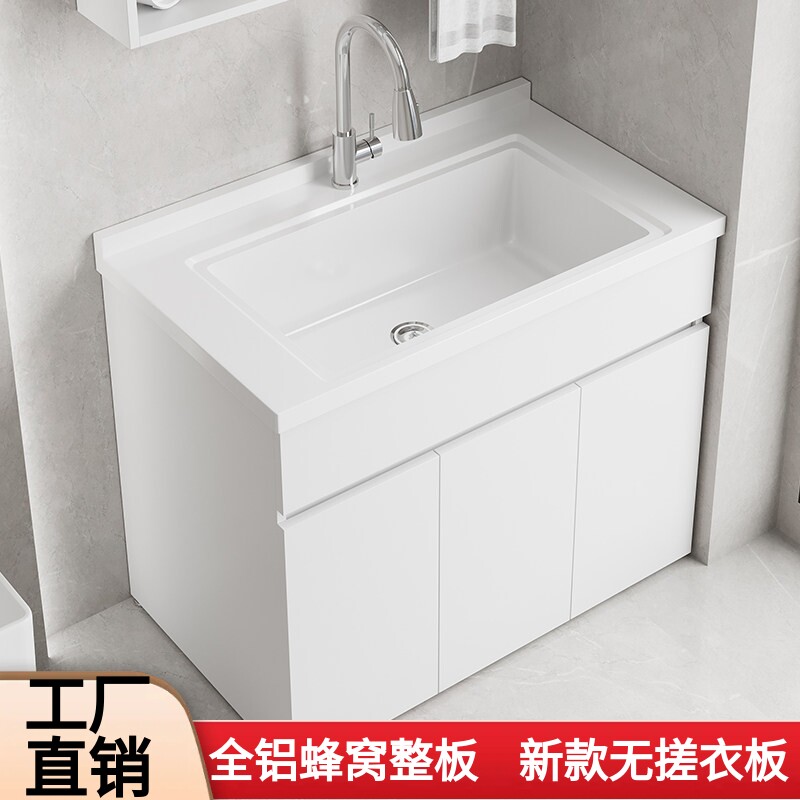 不带搓衣板全铝蜂窝板加厚一体柜图片