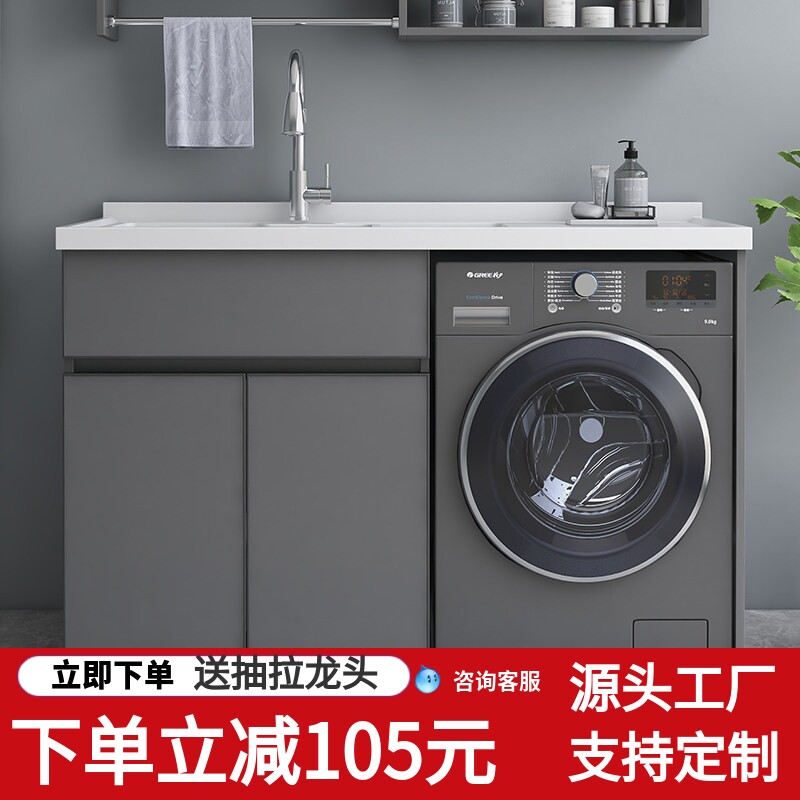 铝合金人造石简约现代太空铝图片