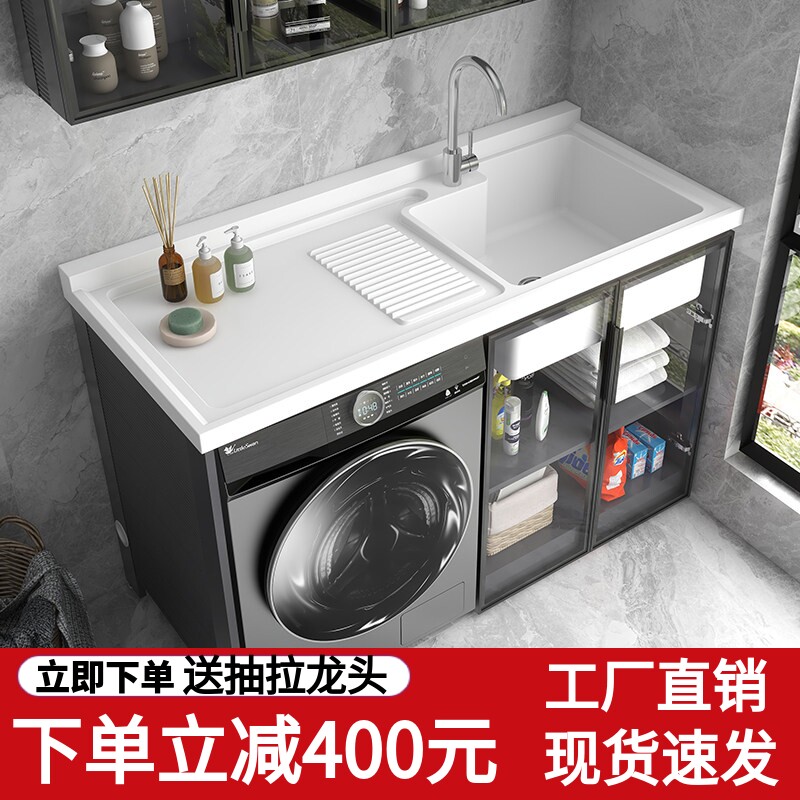 太空铝洗衣柜一体台盆柜阳台洗衣机伴侣洗手池槽搓板整体组合定制