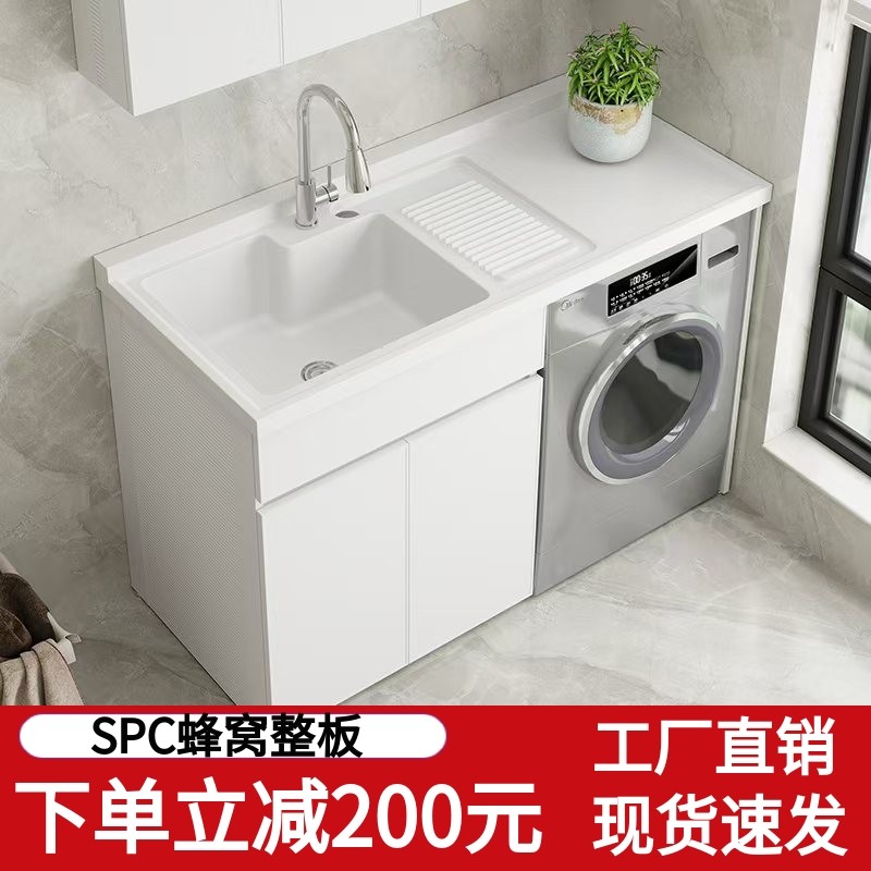 太空铝阳台洗衣机柜组合定制滚筒洗衣池台面带搓板一体洗衣机柜子,家装主材,洗衣机柜,淘宝优惠券,粉丝福利购,淘宝优惠卷