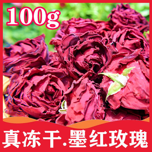 重瓣红玫瑰100g罐装冻干技术墨红