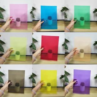 红黄蓝绿紫粉橙黑茶透明PVC塑料板材A34彩色胶片磨砂PP片材硬薄片