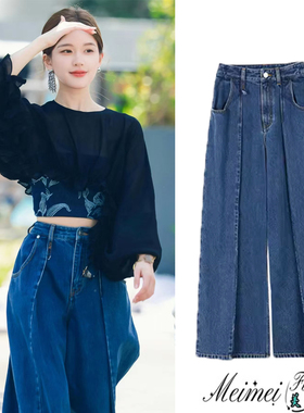 赵露思同款深蓝色牛仔裤女小个子2025年秋季新款宽松阔腿直筒长裤