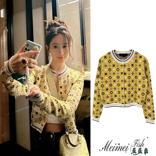 刘亦菲同款针织羊毛开衫女2026年春季新款简约提花气质黄色上衣女