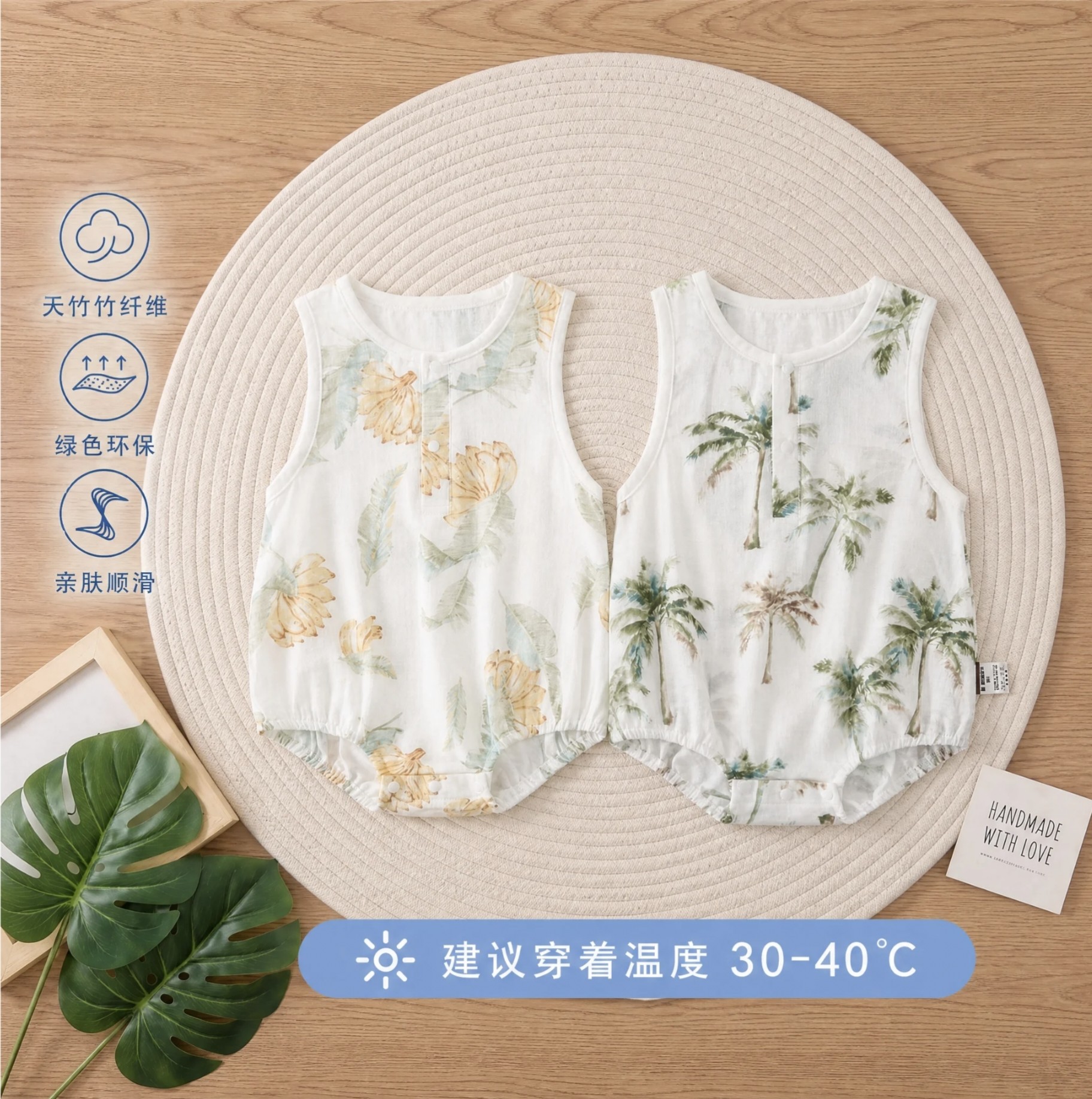 夏季新生儿薄棉纱透气无袖连体衣