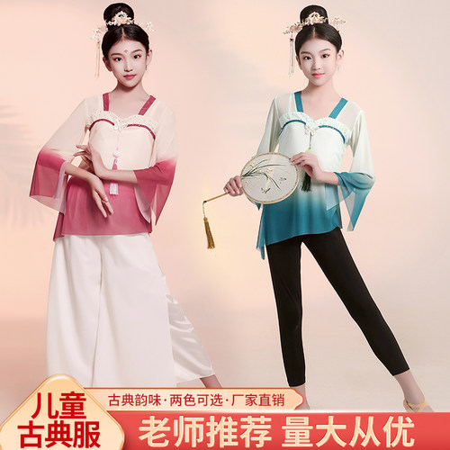 烫钻练功身韵纱衣曹州佐诗曼