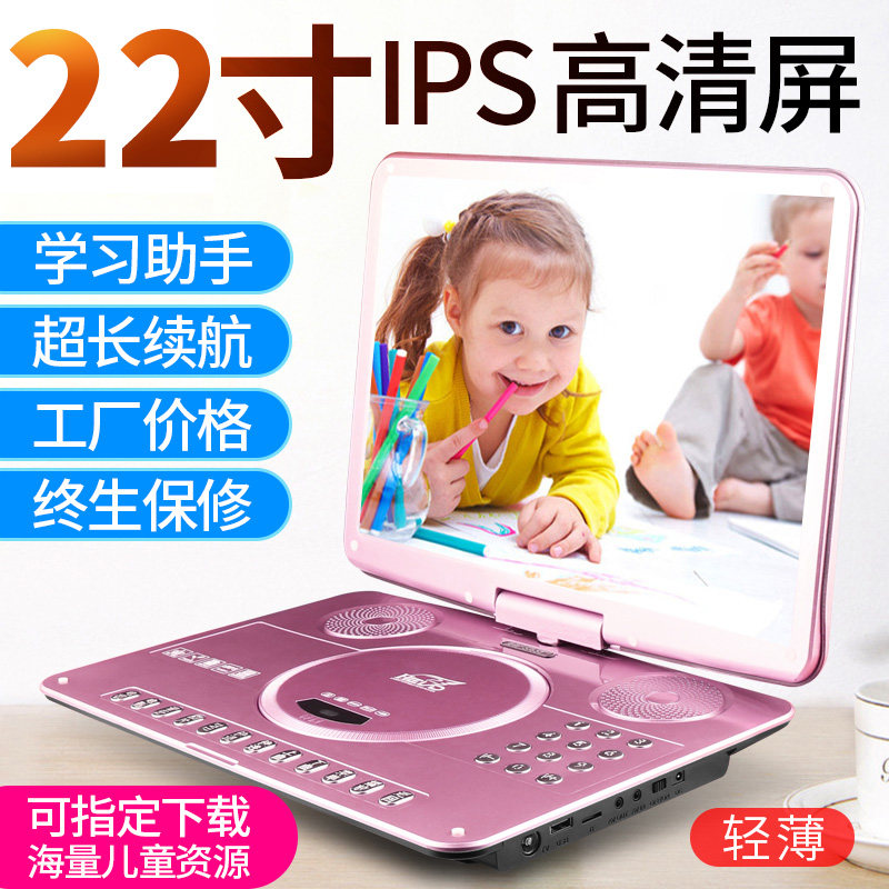 先科移动DVD影碟机家用高清evd光盘播放器便携式vcd碟片机WiFi网络小电视机DVD播放机一体小型光碟机放碟机|ruв категории видео электрических приборов, Dvd плеер/DVD/синий/VCD/Hd - от Buy2taobao.com для оказания профессиональной услуги покупки агента Taobao