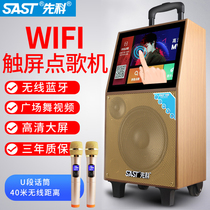 Xianke square dance karaoke audio outdoor video pull rod speaker with display screen wireless microphone portable outdoor singing performance Bluetooth high power jump player one machine