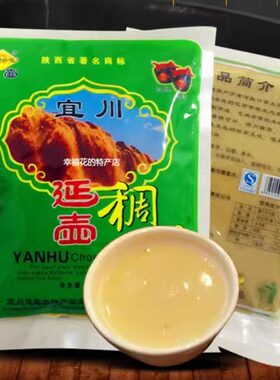 陕西特产宜川延壶稠酒 浑酒糜子酒黄米酒稠酒米酒5袋包邮价