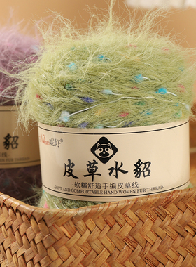 花式纱线｜点点毛线围巾线配线豆豆线纱手工编织彩色球球棒针线