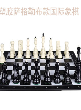 精美萨格勒布款国际象棋