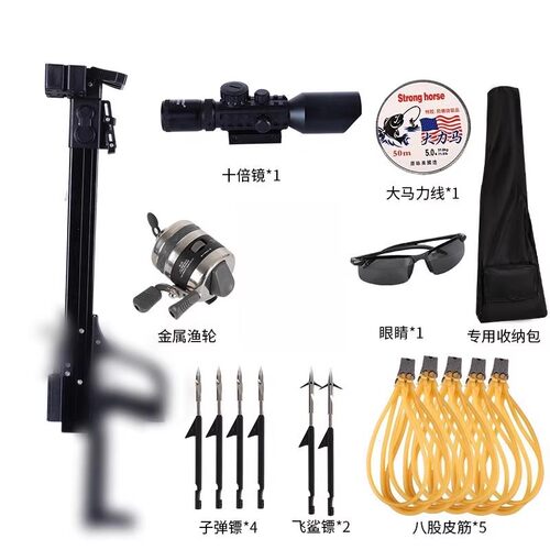 猛龙猎鲨射鱼神器箭珠两用款成年人专用杆激光高精度打鱼弹弓户外