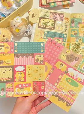 PopcornBobby 炸糊狗原创便签套组饼干拼贴块块系列文具手帐