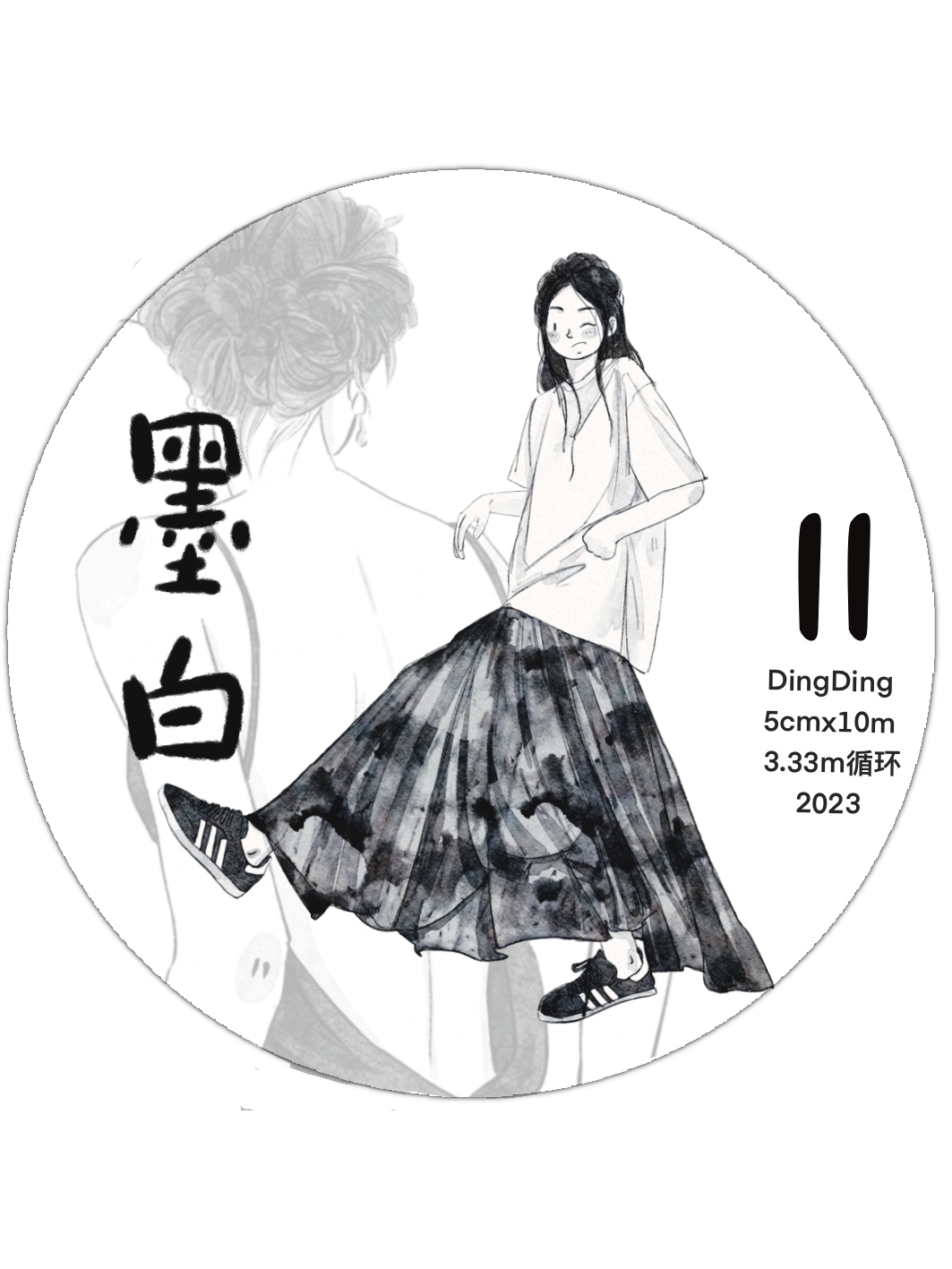 整卷-DingDing文创人物和纸手帐胶带装饰拼贴合集全套手账背景贴