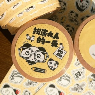 猫牌盐汽水【扮演大人的一天】模切贴纸卷可爱熊猫手帐贴纸