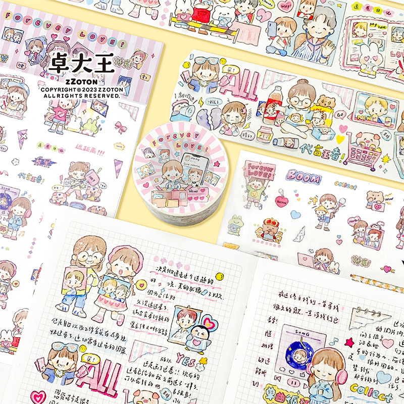 卓大王阿卓追星日记胶带手绘原创贴纸手帐拼贴爱豆日常素材