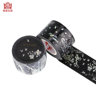 分装故宫胶带不同角度有不同颜色黑漆嵌螺钿和纸贴口红美妆装饰