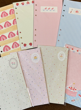 菜菜瑄瑄新品A6per双面内页蕾丝波点草莓奶油盐系少女手帐替芯