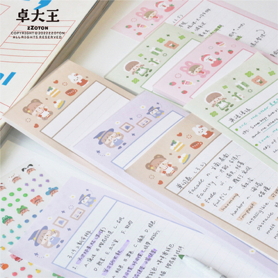 卓大王b5half学习便签本横线长条