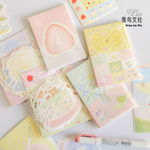 羡鸟文社花园里的甜品店便签盐系可爱手帐装饰拼贴便签书写背景