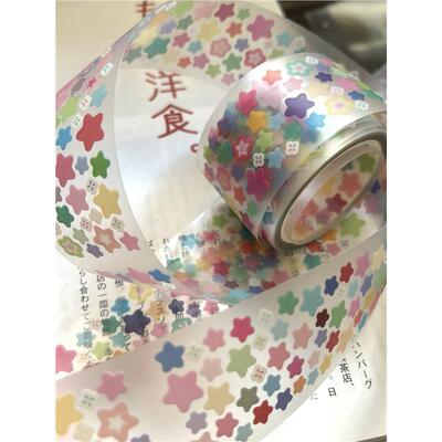 现货咕咕万物好多星星古早盐系pet贴纸卷手帐拼贴古早基础贴闪砂