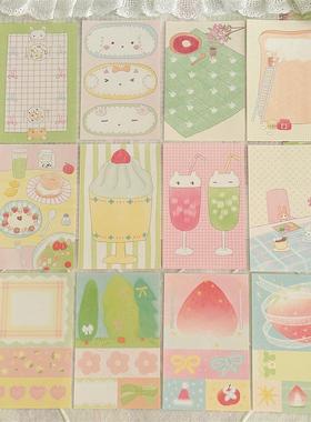 Springforth原创便签 食物甜品海洋星迹 基础可爱打底插画便签