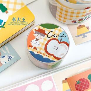 卓大王阿卓色彩块块书写模切胶带便签卷手帐素材边框打底