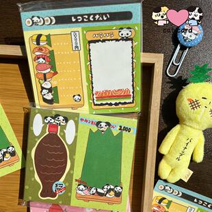 猫牌盐汽水【寿司】【草莓】可爱古早拼布便签本可撕手帐留言本