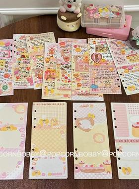 Popcornbobby原创设计文具国产A6half便签内页双面不同图素材纸