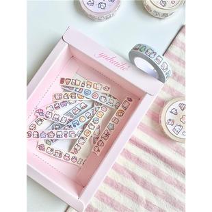 休眠火山美术社拉条胶带可爱兔兔手绘拉条胶带手帐边边框框装饰