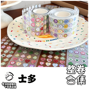 社团整卷-COMO士多可爱风水果蔬菜手帐胶带装饰点缀贴纸卷盐系