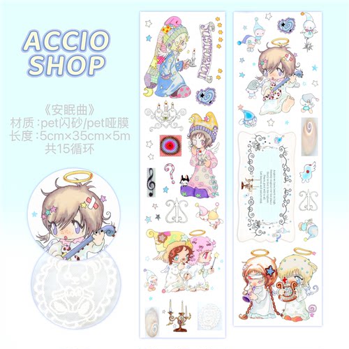 ACCIO×nio原创胶带异形便签可爱草莓咖啡小猫便签本手帐素材本